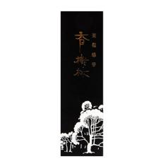  Kouyurin Incense